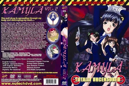 KAMYLA カミイラ 2